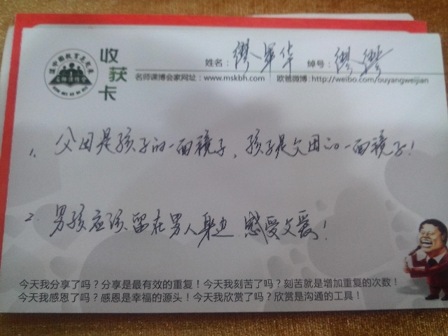 動(dòng)能教育全國巡講(廣州站)——教育如何對孩子的一生負責