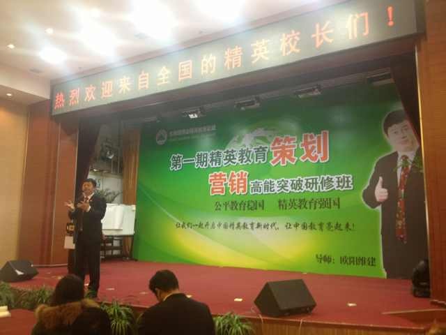 【動(dòng)能教育聯(lián)盟特刊】公平教育穩國，動(dòng)能教育強國（第一天）