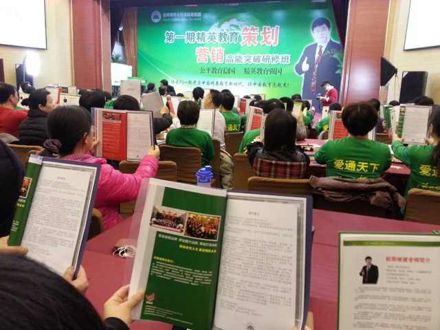 【動(dòng)能教育聯(lián)盟特刊】建立信仰的四大步驟(第三天)