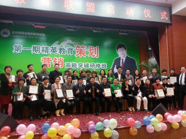 【動(dòng)能教育聯(lián)盟特刊】祝福動(dòng)能學(xué)員們一路平安，事業(yè)家庭美滿(mǎn)如意（第五天）