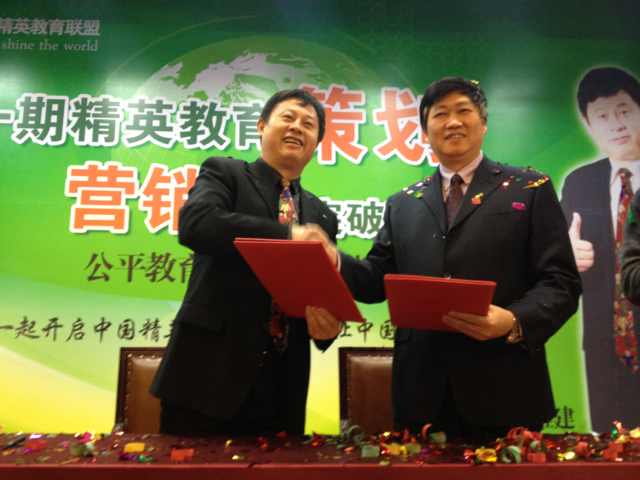 【動(dòng)能教育聯(lián)盟特刊】祝福動(dòng)能學(xué)員們一路平安，事業(yè)家庭美滿(mǎn)如意（第五天）