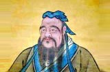 孔子——有教無(wú)類(lèi)、教學(xué)相長(cháng)