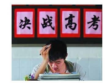 名師課博會(huì )認為高考生首先要有自信，那么該怎么增加高考生的自信呢? 
