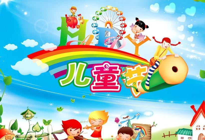 親子教育機構愛(ài)通天下教育動(dòng)能們呼呼：父母應該多關(guān)注孩子，希望讓孩子這個(gè)六一兒童節過(guò)得快樂(lè )。對于父母外出工作的，盡量地趕回家給孩子過(guò)一個(gè)六一兒童節。