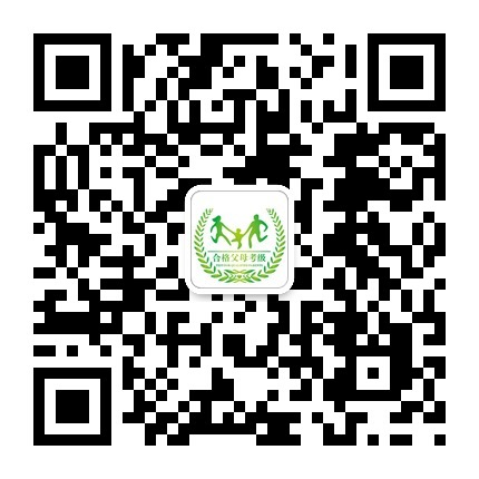 父母大學(xué)微信號：fumudaxue