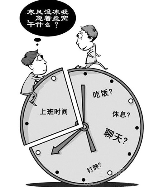 　愛(ài)通天下教育認為現在有很多孩子都有拖延癥，　對孩子成長(cháng)是非常有害的，因為孩子有拖延癥的話(huà)，就以推遲的方式逃避執行任務(wù)或做決定的一種特質(zhì)或行為傾向，是一種自我阻礙和功能紊亂行為。