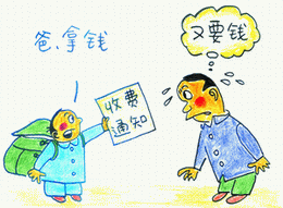 　愛(ài)通天下教育團隊認為，要建立孩子的自信，就該賞識孩子，讓孩子跌倒一千次后，仍有勇氣爬起來(lái)，讓孩子充滿(mǎn)自信的，一步一步地跨過(guò)他人生中那一道坎。