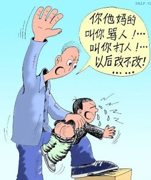 　　愛(ài)通天下教育專(zhuān)家說(shuō)“父母把自己修好就好了”。我們當父母的應該有“倒過(guò)來(lái)”的思想思考下，自己曾經(jīng)也是孩子，也是從孩子這個(gè)年齡走過(guò)來(lái)的，我們應該倒過(guò)來(lái)想想孩子的感受，想想這樣的對待孩子是不是對的。