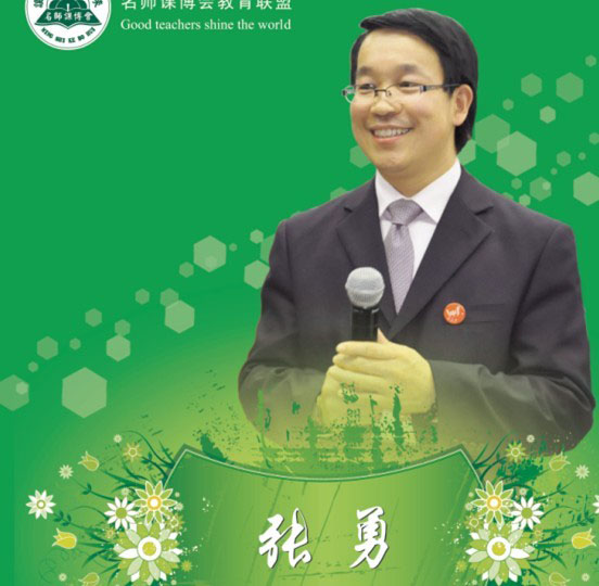 “倒過(guò)來(lái)”愛(ài)的人性?shī)W秘--做孩子喜歡的父母