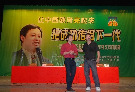 愛(ài)通天下少年演講家學(xué)習動(dòng)力的課程已經(jīng)全面推出，歐陽(yáng)維建老師和各位動(dòng)能教育專(zhuān)員進(jìn)行授課。5天4晚，學(xué)習動(dòng)力營(yíng)和父母大學(xué)同期開(kāi)課。