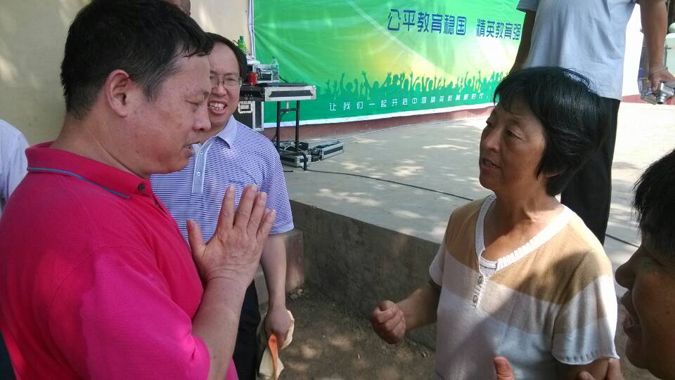 愛(ài)通天下教育專(zhuān)家歐陽(yáng)維建安平縣第一實(shí)驗小學(xué)講學(xué)