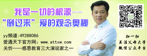 那么，如何正確對待孩子的優(yōu)缺點(diǎn)，調整父母自身教育觀(guān)念?