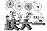 關(guān)注六一：如何讓孩子真正感受到節日的快樂(lè )？