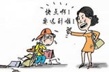 為什么孩子會(huì )這樣？名師課博會(huì )專(zhuān)業(yè)老師給你答案