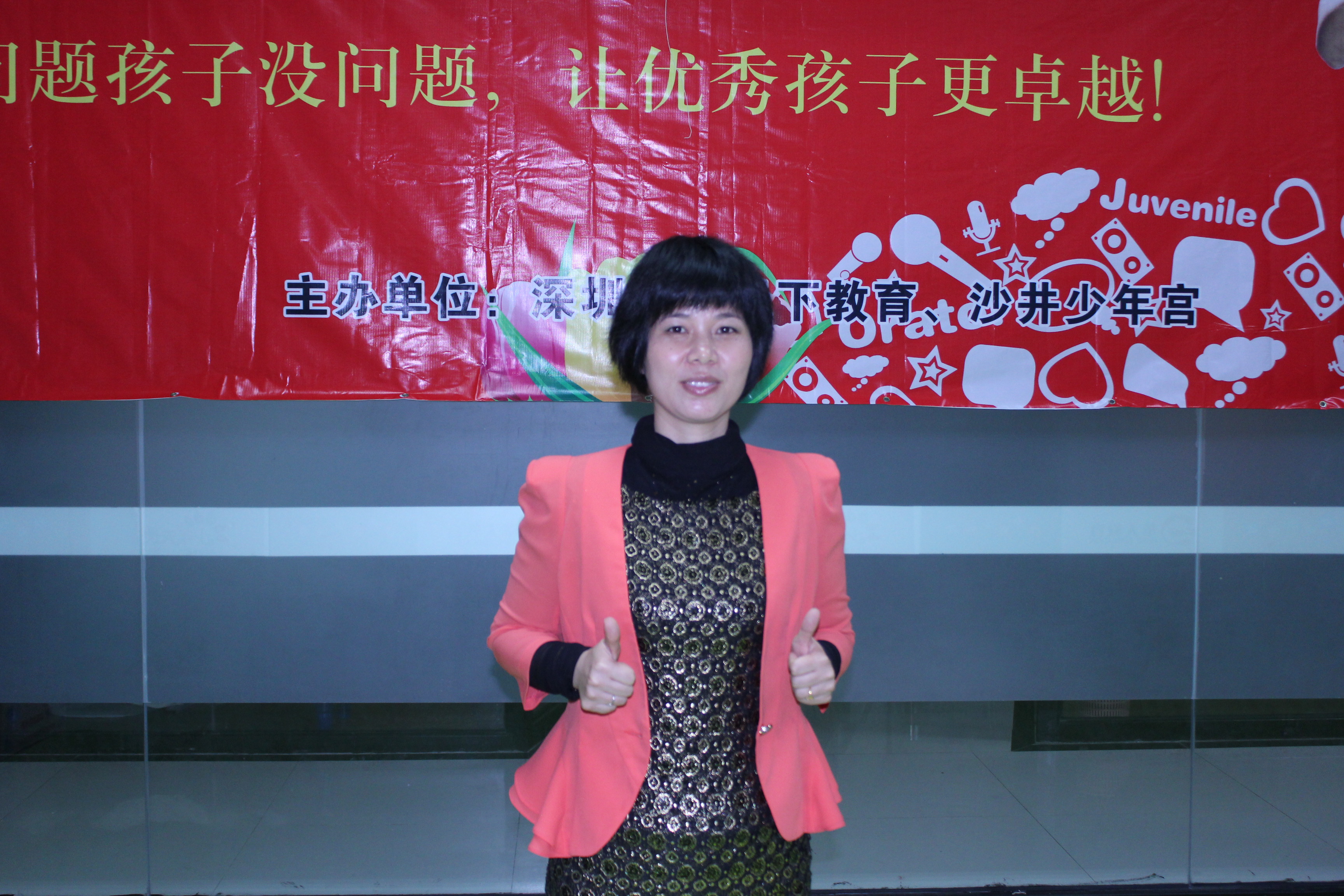 何玉貞老師師從著(zhù)名教育家歐陽(yáng)維建老師  。家庭教育與青少年學(xué)習潛能激勵專(zhuān)家  ，名師課博會(huì )優(yōu)秀講師;愛(ài)滿(mǎn)天下教育創(chuàng  )始人  