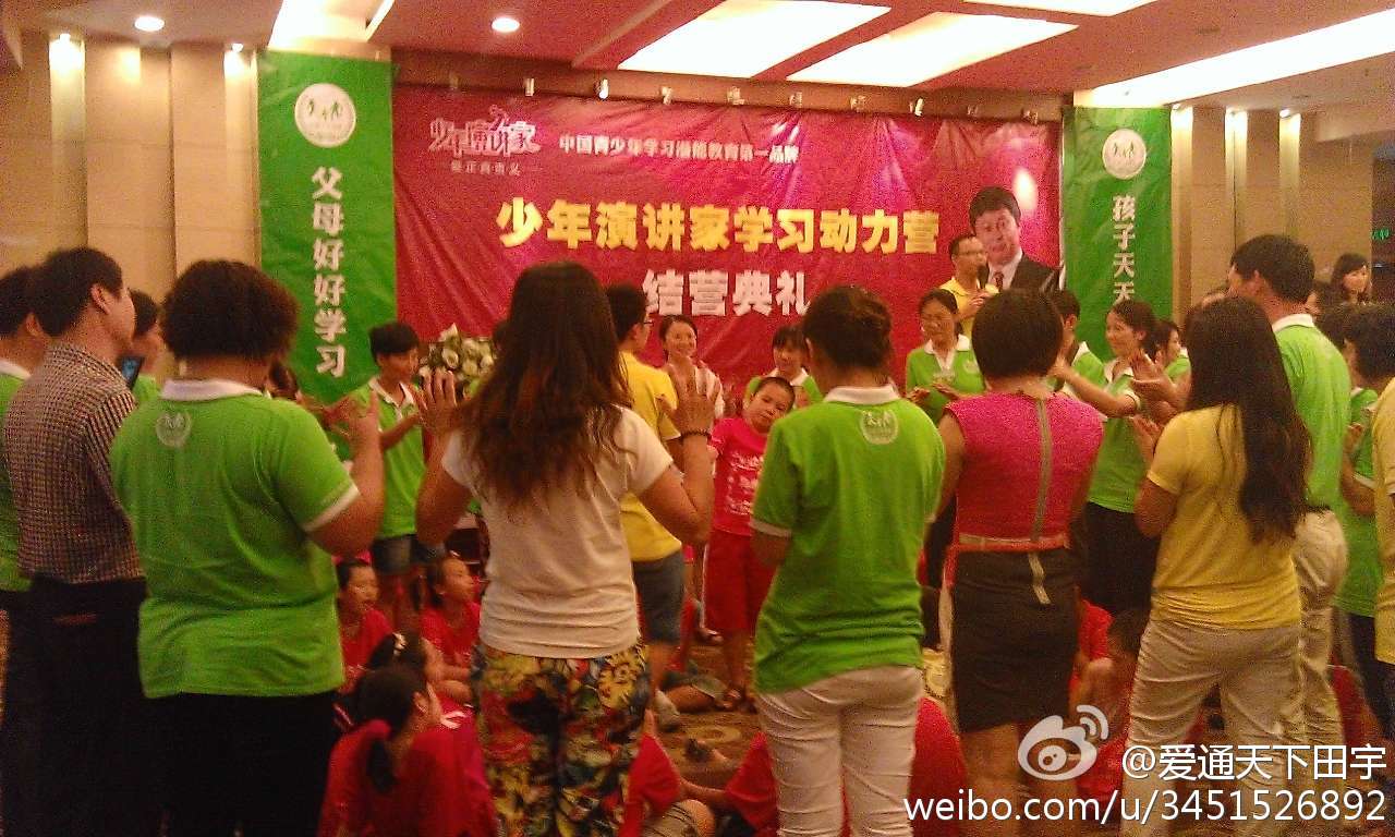 今天下午4點(diǎn)左右廣州動(dòng)力營(yíng)順利結營(yíng)了