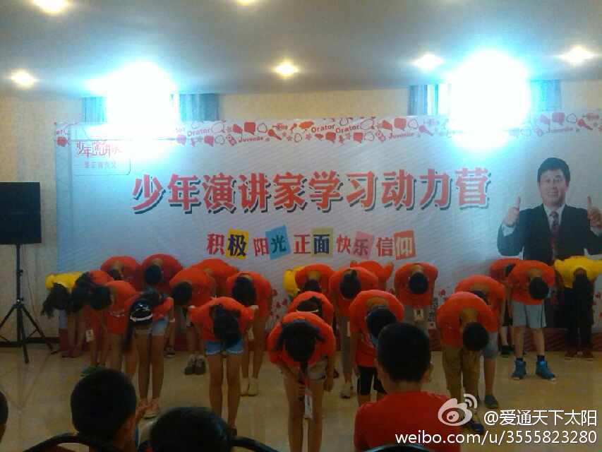 少年演講家學(xué)習動(dòng)力營(yíng)杭州營(yíng)