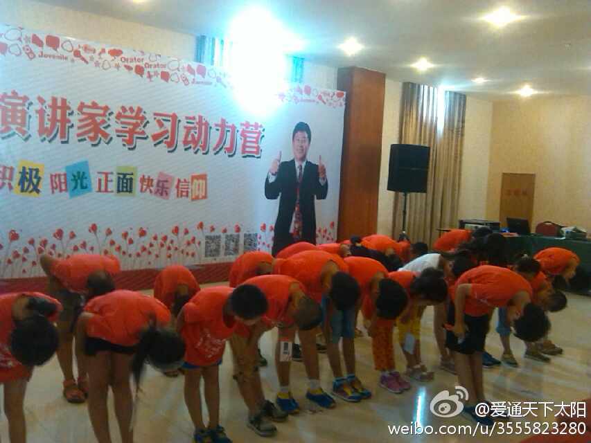 少年演講家學(xué)習動(dòng)力營(yíng)杭州營(yíng)
