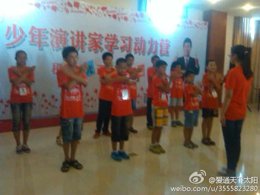 少年演講家學(xué)習動(dòng)力營(yíng)杭州營(yíng)