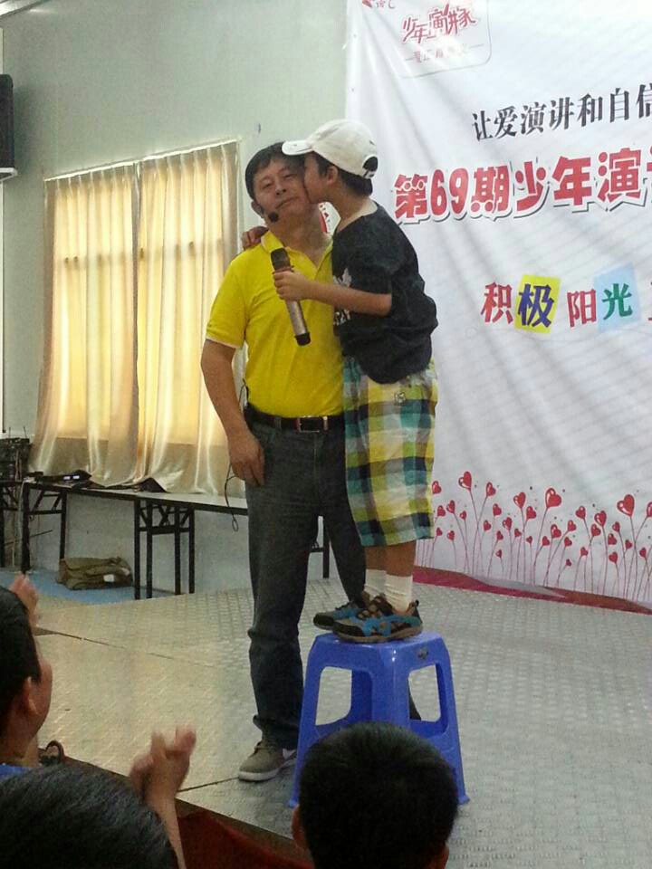 歐爸（歐陽(yáng)維建）與他的小兒子添添