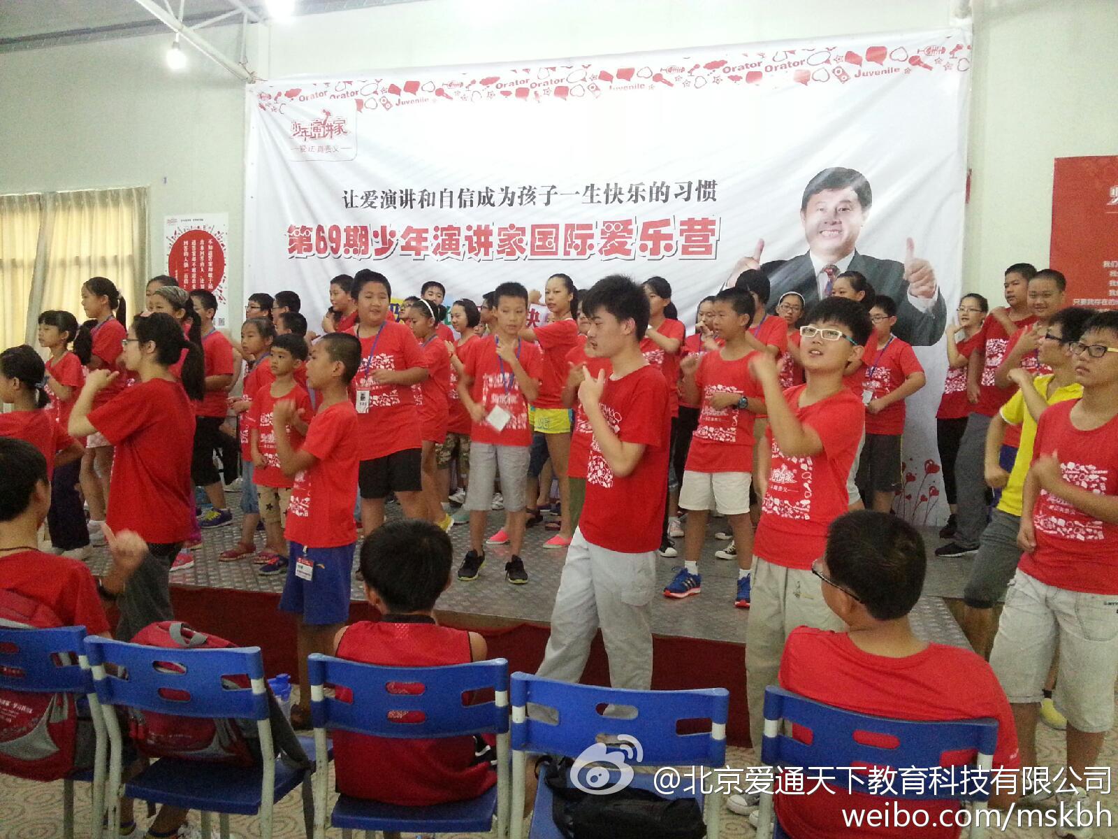 棒棒堂老師傳達了正在父母大學(xué)學(xué)習的偉人父母們對孩子們的愛(ài)和思念