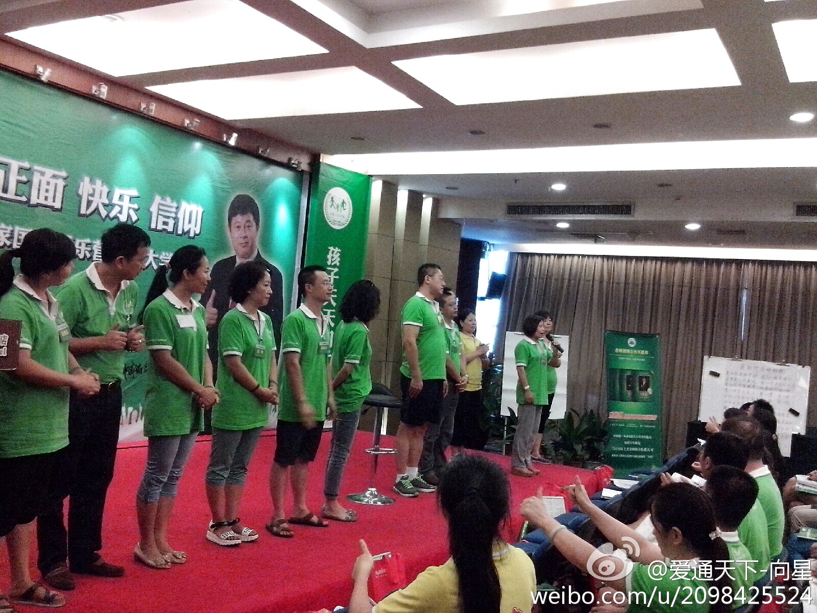 少年演講家愛(ài)樂(lè )營(yíng)父母大學(xué)營(yíng)