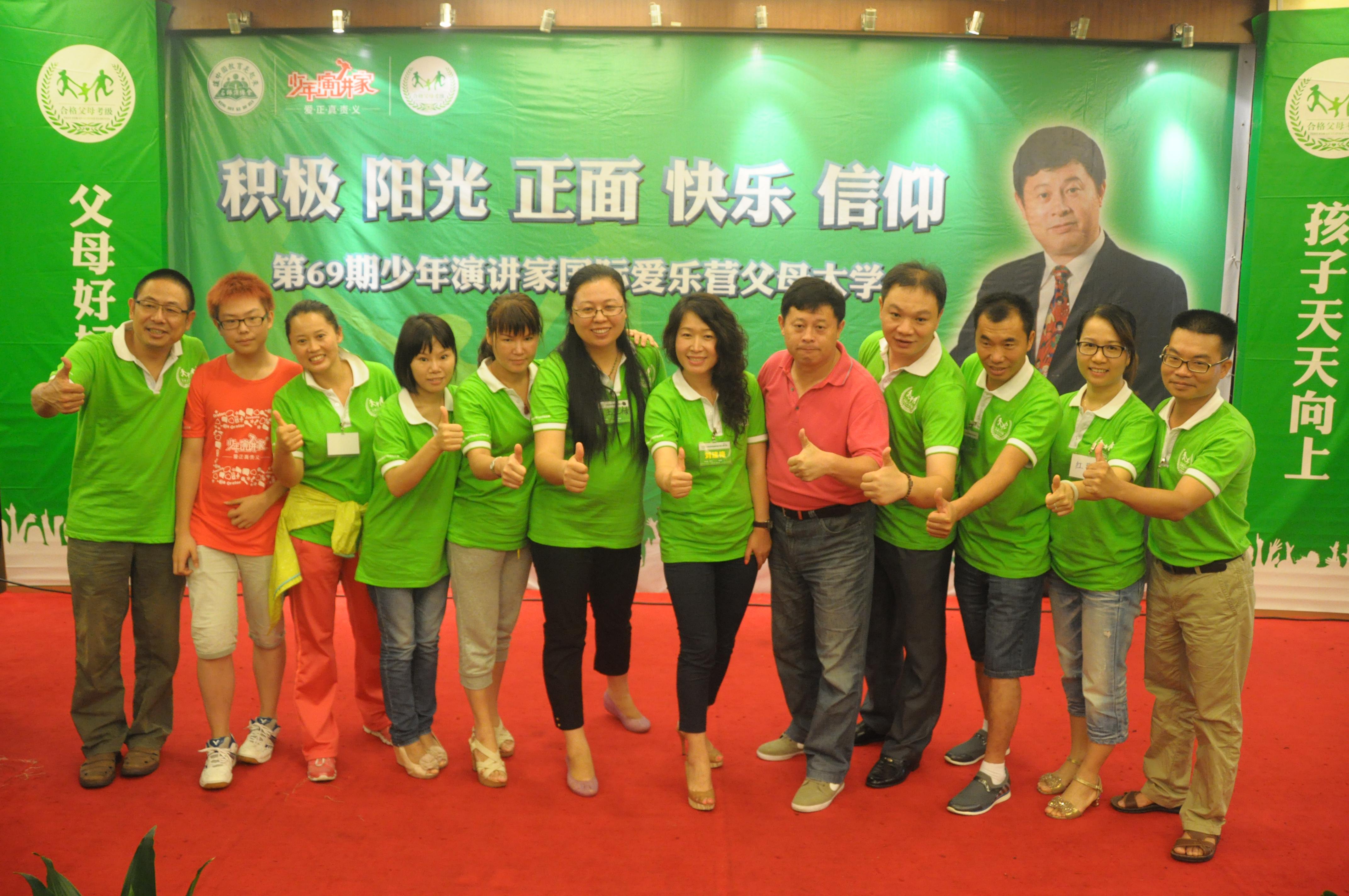 歐爸與偉人校長(cháng)們傾情合照
