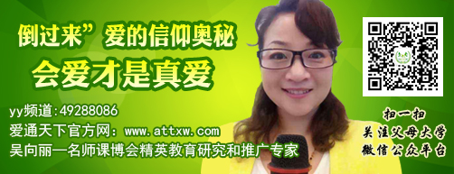 8月23愛(ài)通天下網(wǎng)絡(luò )YY語(yǔ)音課程 