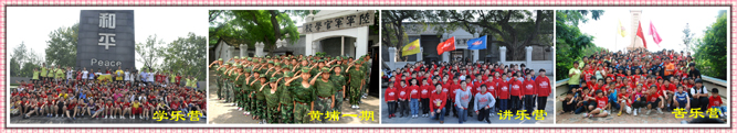 社會(huì )反響