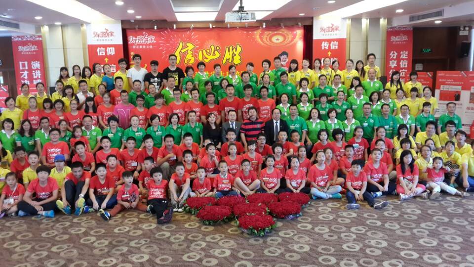 第七屆少年演講家生日會(huì )培訓會(huì )全家福