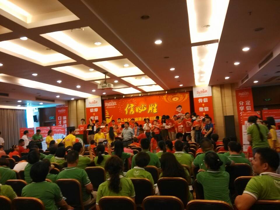 第七屆少年演講家生日會(huì )培訓會(huì )