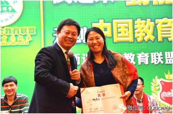 中國教育科學(xué)研究院卿素蘭博士評價(jià)動(dòng)能教育