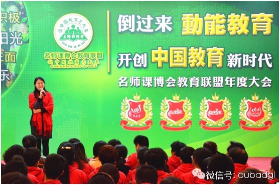 中國教育科學(xué)研究院卿素蘭博士評價(jià)動(dòng)能教育