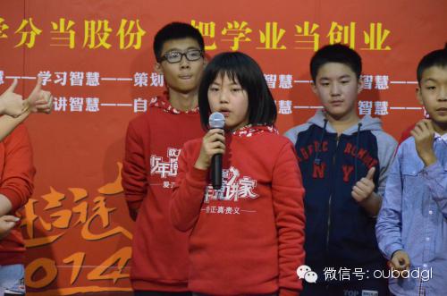 第70期少年演講家智樂(lè )營(yíng)