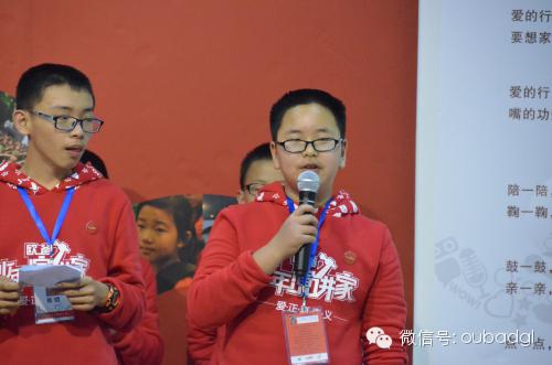 第70期少年演講家智樂(lè )營(yíng)