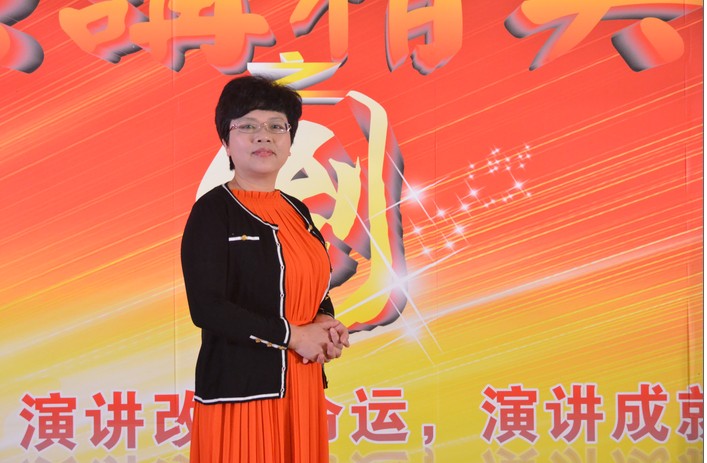 鄧雷演講之道風(fēng)采
