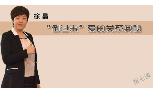 父母大學(xué)網(wǎng)絡(luò )課堂