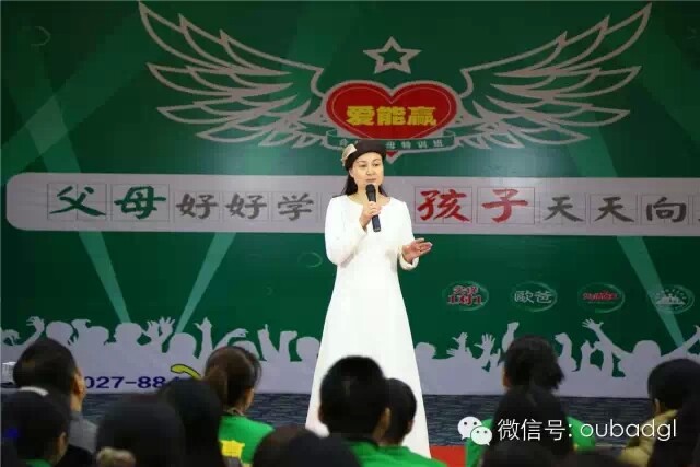 父母大學(xué)導師團,父母大學(xué)導師團