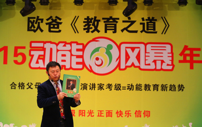 動(dòng)能風(fēng)暴大會(huì )