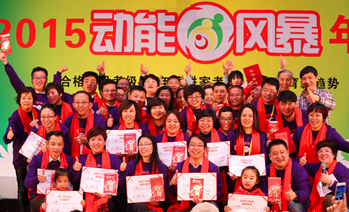 動(dòng)能風(fēng)暴大會(huì )