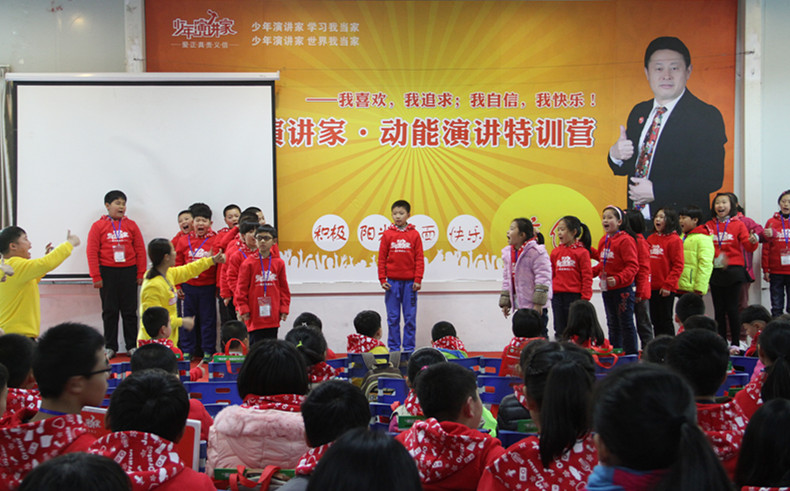 動(dòng)能演講特訓營(yíng)