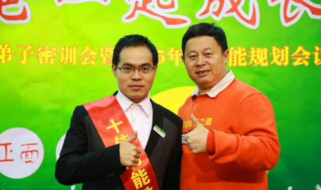 教育專(zhuān)員