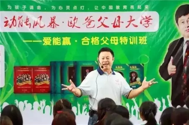 動(dòng)能風(fēng)暴父母大學(xué)