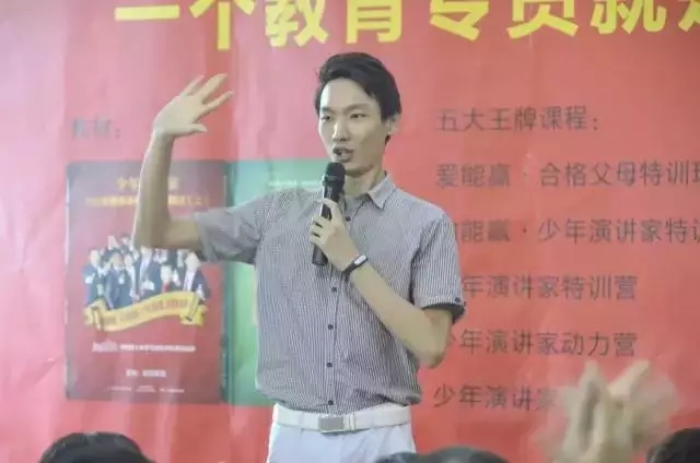 教育專(zhuān)員