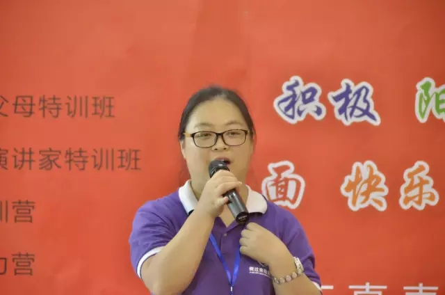 教育專(zhuān)員