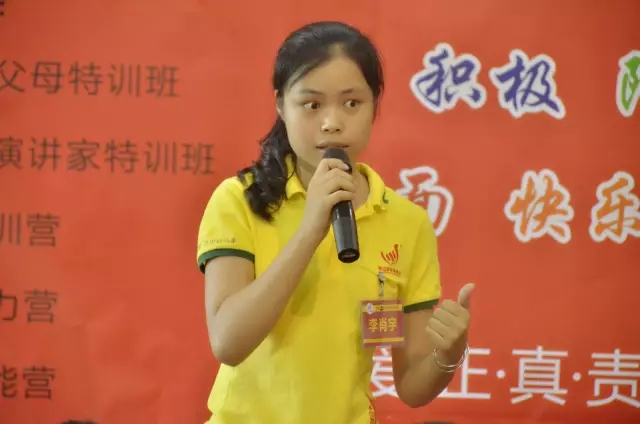 教育專(zhuān)員