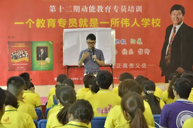 教育專(zhuān)員