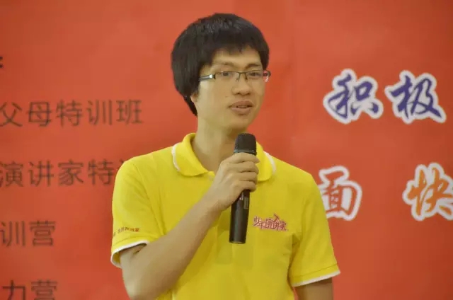 教育專(zhuān)員