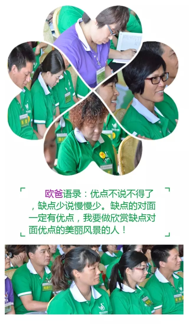 特訓營(yíng)父母大學(xué)