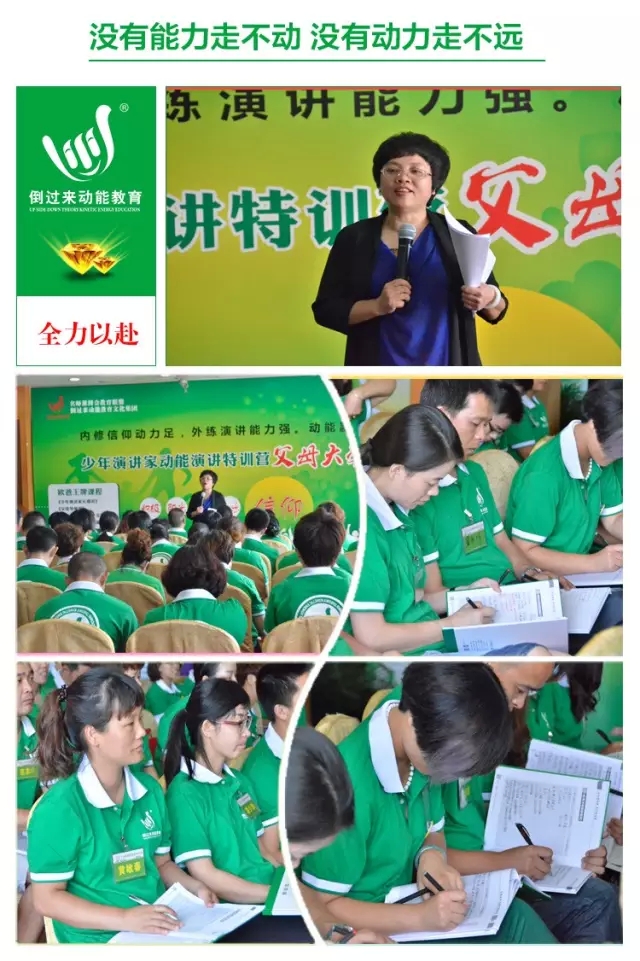 特訓營(yíng)父母大學(xué)